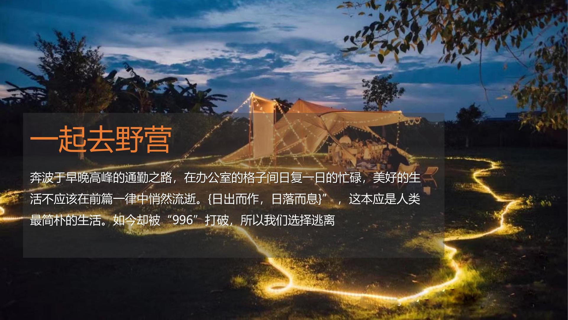 异游传媒完成新一轮文化项目储备库建设
